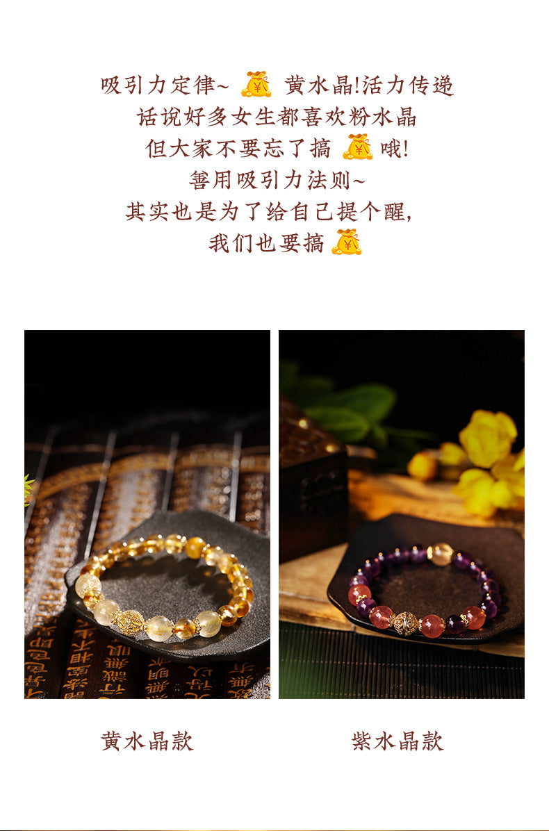 Handcrafted Citrine Beaded Bracelet - Prosperity Stone for Abundance & Positivity