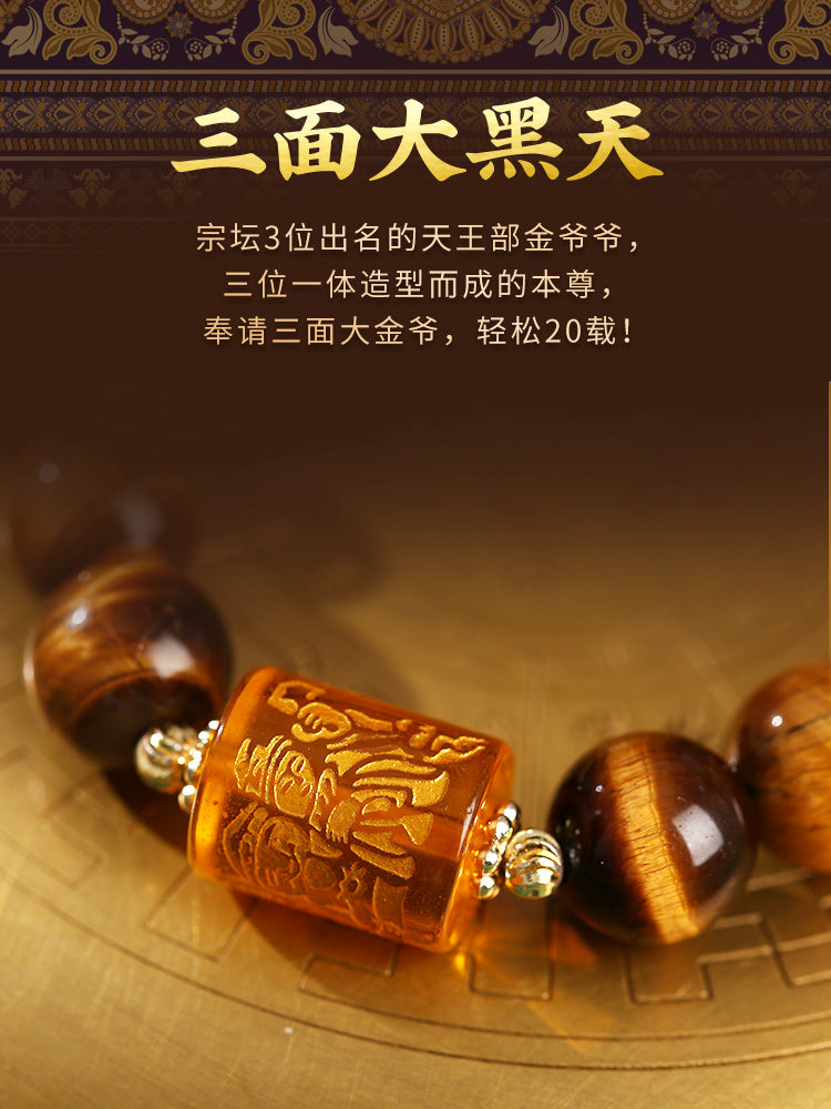 Handcrafted Three-Faced Deity Tiger Eye Bracelet - 6-Word Mantra for Protection & Power