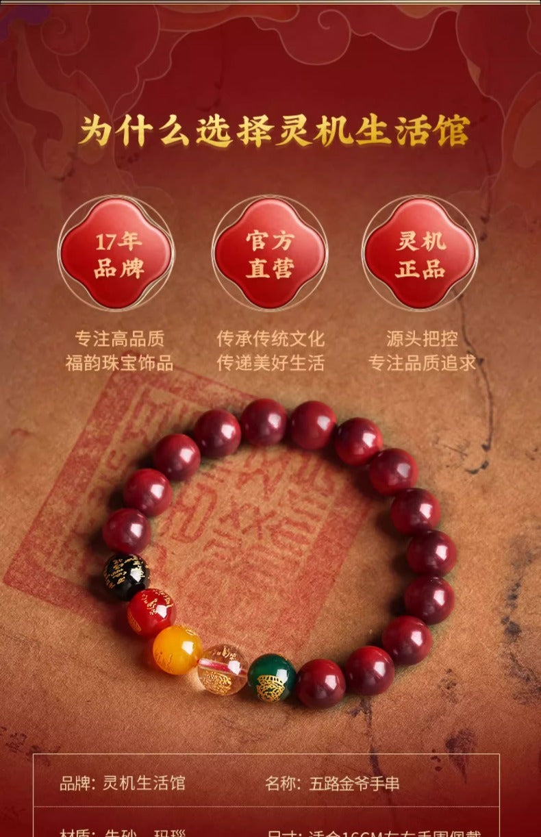 Five Blessings Wealth Gods Bead Bracelet - Attract Prosperity and Good Luck