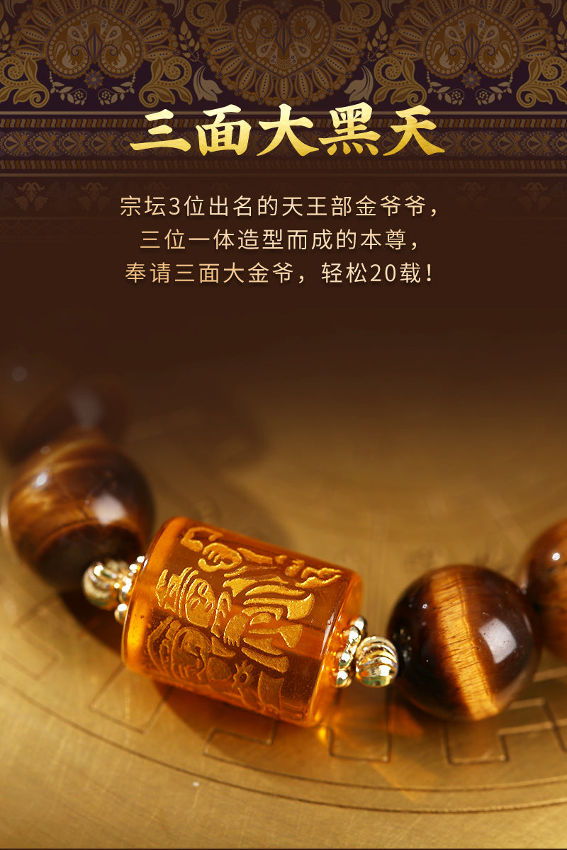 Handcrafted Three-Faced Deity Tiger Eye Bracelet - 6-Word Mantra for Protection & Power