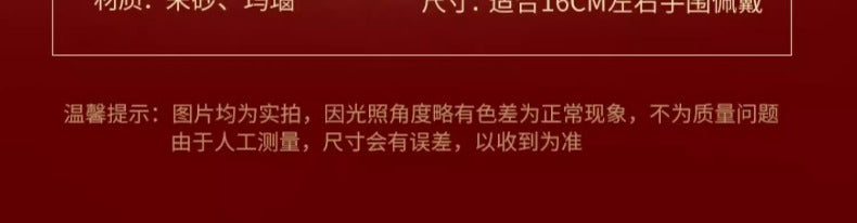 Five Blessings Wealth Gods Bead Bracelet - Attract Prosperity and Good Luck