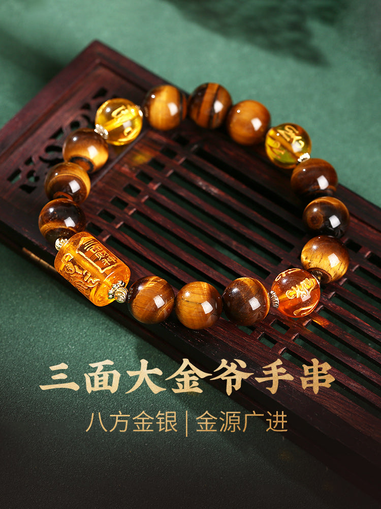 Handcrafted Three-Faced Deity Tiger Eye Bracelet - 6-Word Mantra for Protection & Power