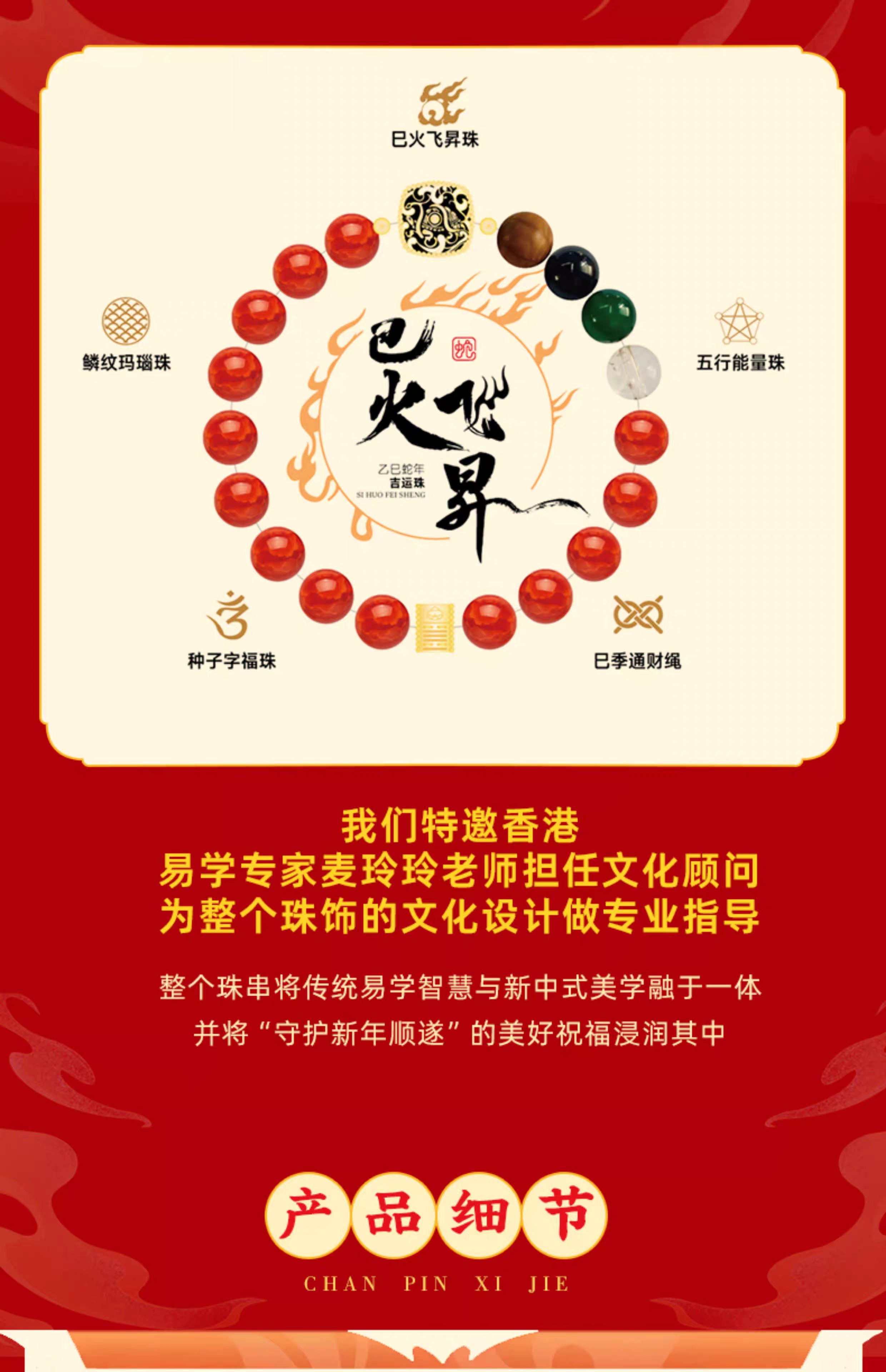 Mixed Crystal Beaded Bracelet - Good Fortune, Safety & Wealth Amulet